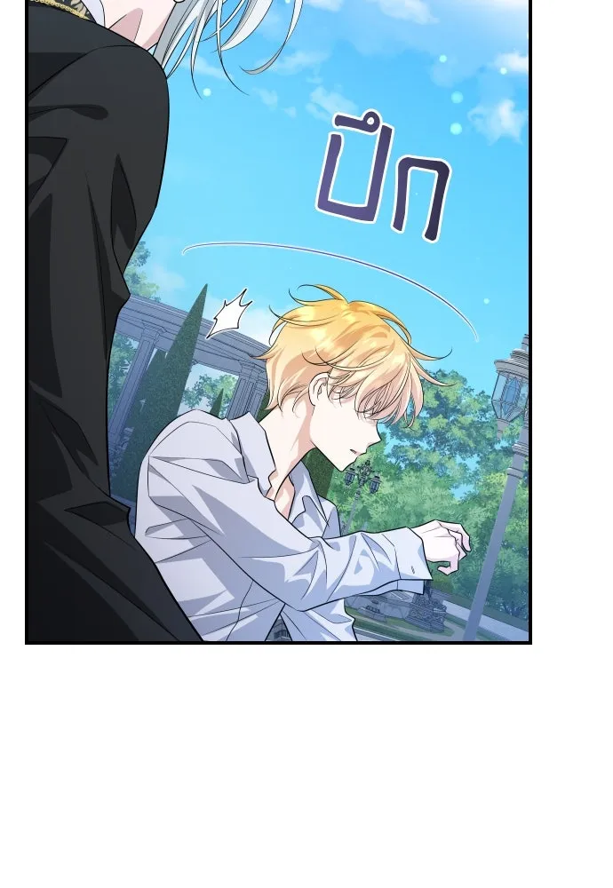 จักรพรรดิคลั่งรักที่เด็กกว่าฉันพันปี ตอนที่ 11 รูปที่ 25