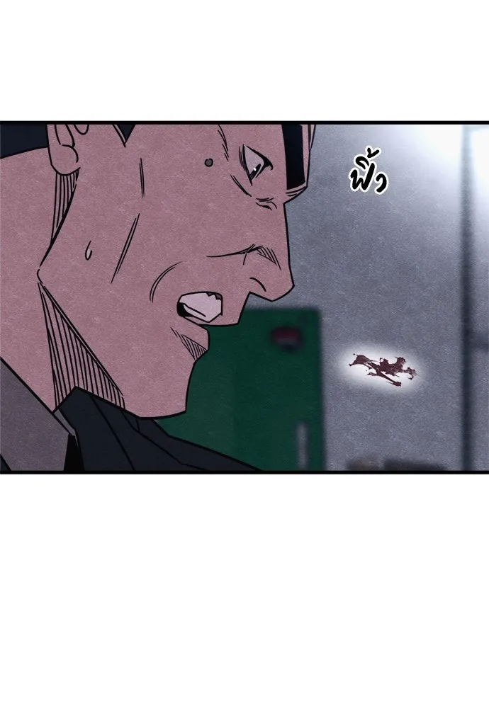 Zombie X Slasher ตอนที่ 82 รูปที่ 46