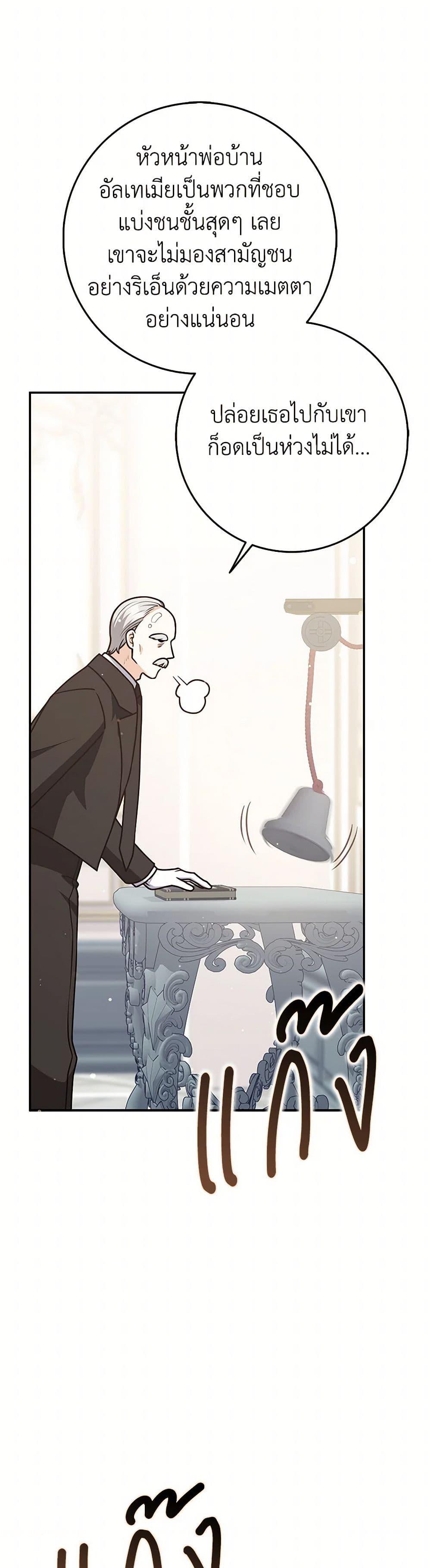 Manga-lc-com อ่านมังงะ อ่านการ์ตูน ออนไลน์ ฟรี Friends Shouldn’t Act This Way ตอนที่ 1 2 3 4 5 6 7 8 9 10 11 12 13 14 ฟรี ไม่มีโฆษณา Manga-lc - อ่าน มังงะ อ่าน การ์ตูน ออนไลน์ อ่านมังงะ ฟรี