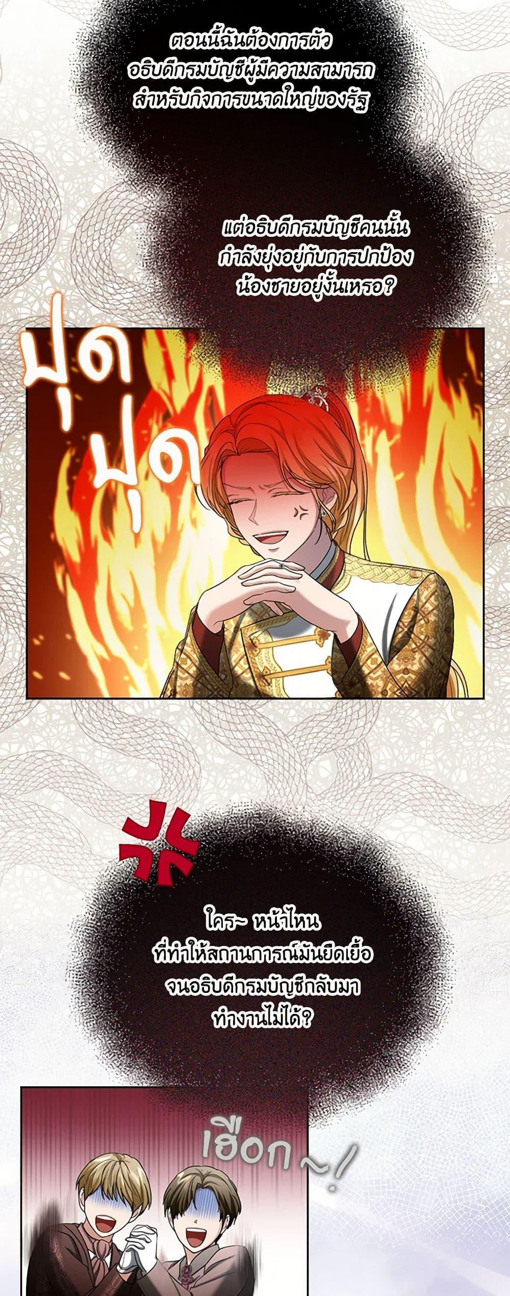 Manga-lc-com อ่านมังงะ อ่านการ์ตูน ออนไลน์ ฟรี The Duchess’s Contract Marriage ตอนที่ 1 2 3 4 5 6 7 8 9 10 11 12 13 14 ฟรี ไม่มีโฆษณา Manga-lc - อ่าน มังงะ อ่าน การ์ตูน ออนไลน์ อ่านมังงะ ฟรี