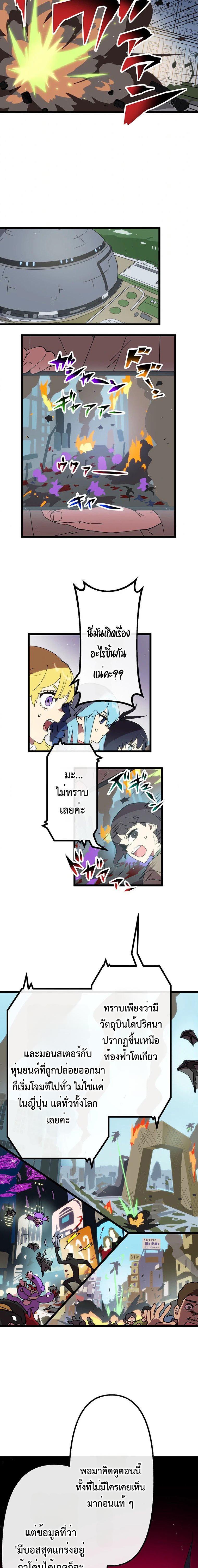 Manga-lc-com อ่านมังงะ อ่านการ์ตูน ออนไลน์ ฟรี Akari the Last Boss Girl ตอนที่ 1 2 3 4 5 6 7 8 9 10 11 12 13 14 ฟรี ไม่มีโฆษณา Manga-lc - อ่าน มังงะ อ่าน การ์ตูน ออนไลน์ อ่านมังงะ ฟรี