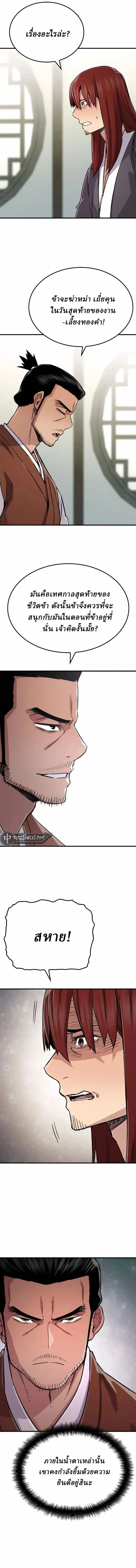Manga-lc-com อ่านมังงะ อ่านการ์ตูน ออนไลน์ ฟรี Reborn As The Heavenly Demon ตอนที่ 1 2 3 4 5 6 7 8 9 10 11 12 13 14 ฟรี ไม่มีโฆษณา Manga-lc - อ่าน มังงะ อ่าน การ์ตูน ออนไลน์ อ่านมังงะ ฟรี