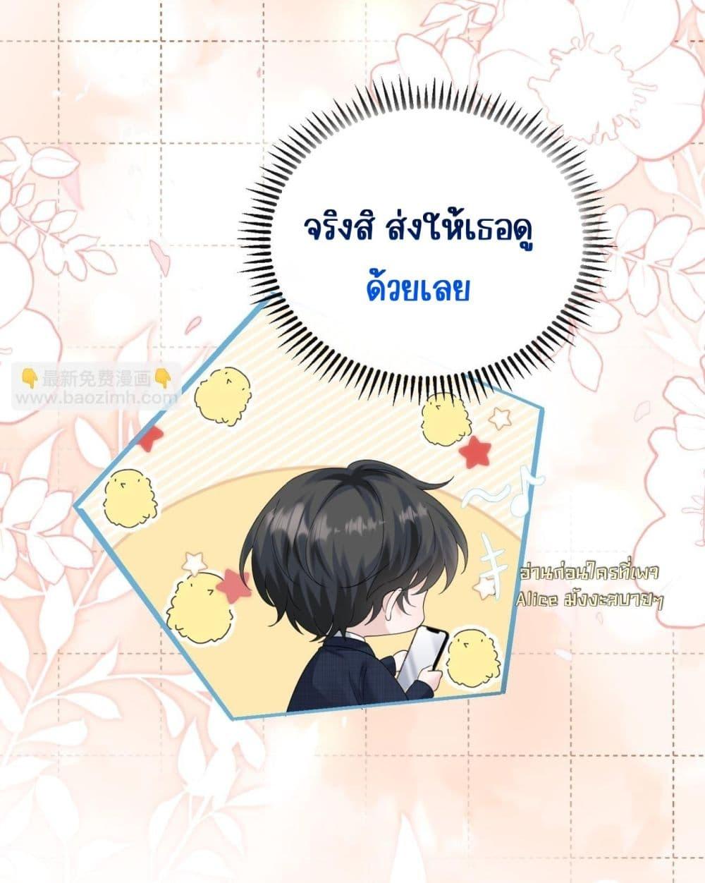 Manga-lc-com อ่านมังงะ อ่านการ์ตูน ออนไลน์ ฟรี Dressedasthe ตอนที่ 1 2 3 4 5 6 7 8 9 10 11 12 13 14 ฟรี ไม่มีโฆษณา Manga-lc - อ่าน มังงะ อ่าน การ์ตูน ออนไลน์ อ่านมังงะ ฟรี