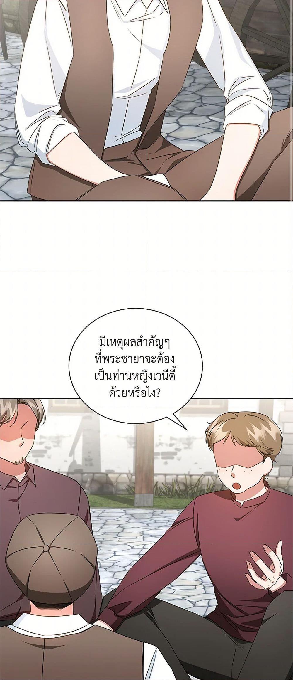 Manga-lc-com อ่านมังงะ อ่านการ์ตูน ออนไลน์ ฟรี I’ll Change My Fate To Be Executed ตอนที่ 1 2 3 4 5 6 7 8 9 10 11 12 13 14 ฟรี ไม่มีโฆษณา Manga-lc - อ่าน มังงะ อ่าน การ์ตูน ออนไลน์ อ่านมังงะ ฟรี