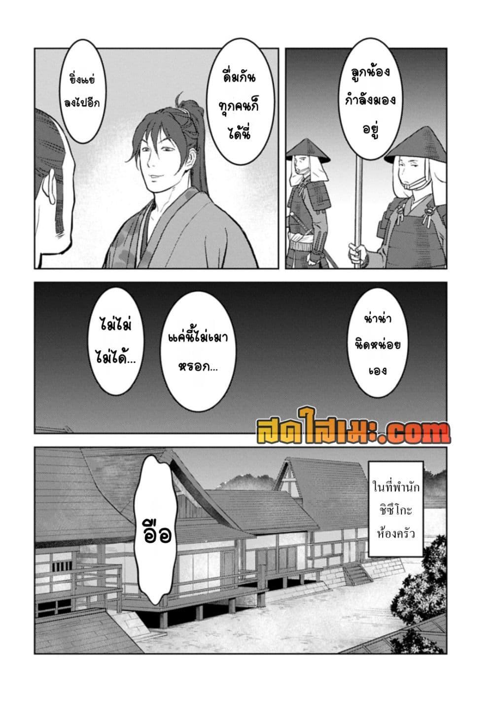 Manga-lc-com อ่านมังงะ อ่านการ์ตูน ออนไลน์ ฟรี Sengoku Komachi Kuroutan Noukou Giga ตอนที่ 1 2 3 4 5 6 7 8 9 10 11 12 13 14 ฟรี ไม่มีโฆษณา Manga-lc - อ่าน มังงะ อ่าน การ์ตูน ออนไลน์ อ่านมังงะ ฟรี
