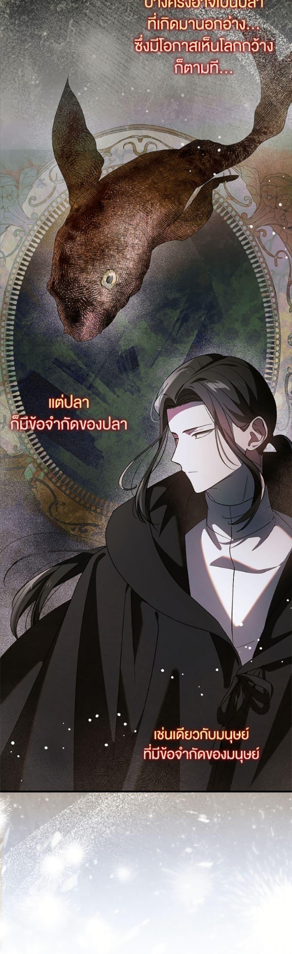 Manga-lc-com อ่านมังงะ อ่านการ์ตูน ออนไลน์ ฟรี A Way to Protect the Lovable You ตอนที่ 1 2 3 4 5 6 7 8 9 10 11 12 13 14 ฟรี ไม่มีโฆษณา Manga-lc - อ่าน มังงะ อ่าน การ์ตูน ออนไลน์ อ่านมังงะ ฟรี