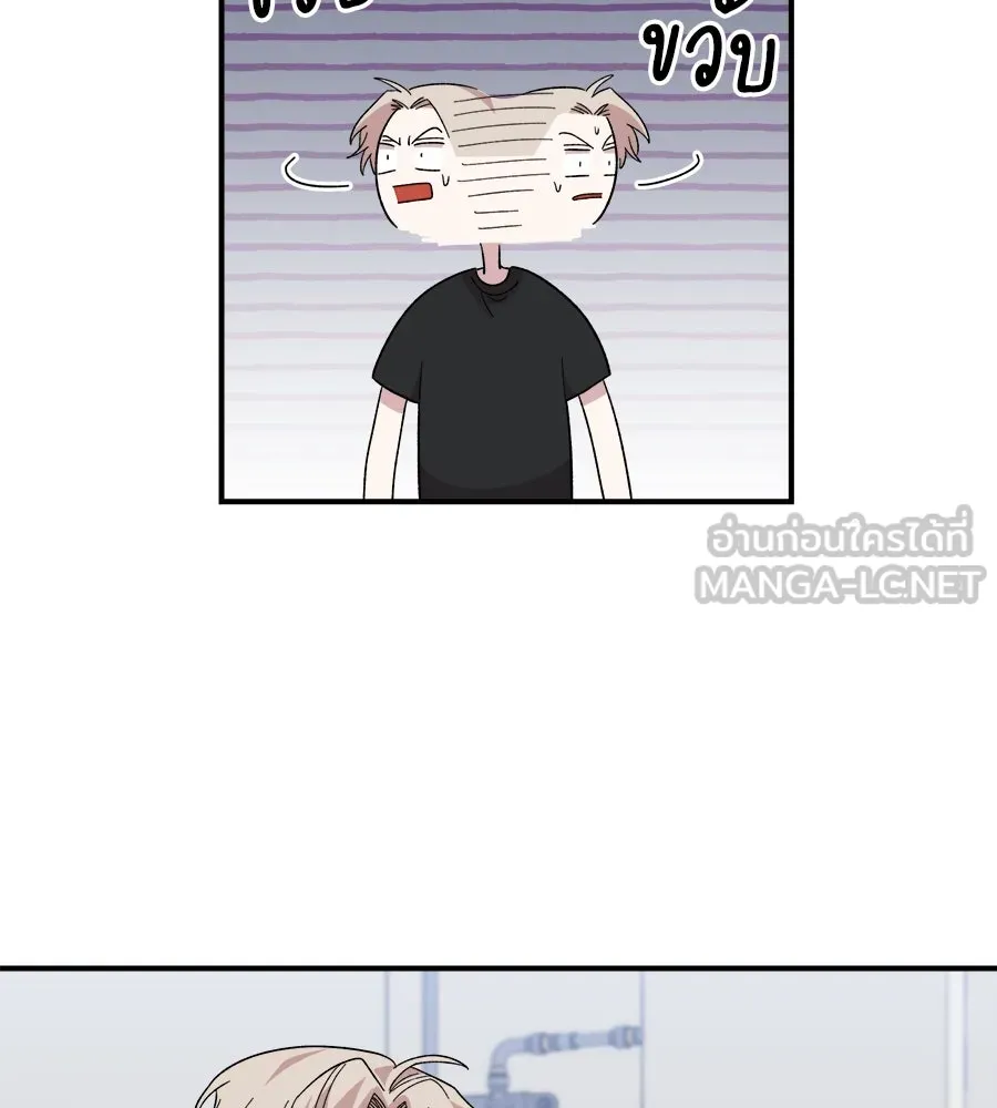 เพื่อนกันมันส์เกิน ตอนที่ 3 รูปที่ 102