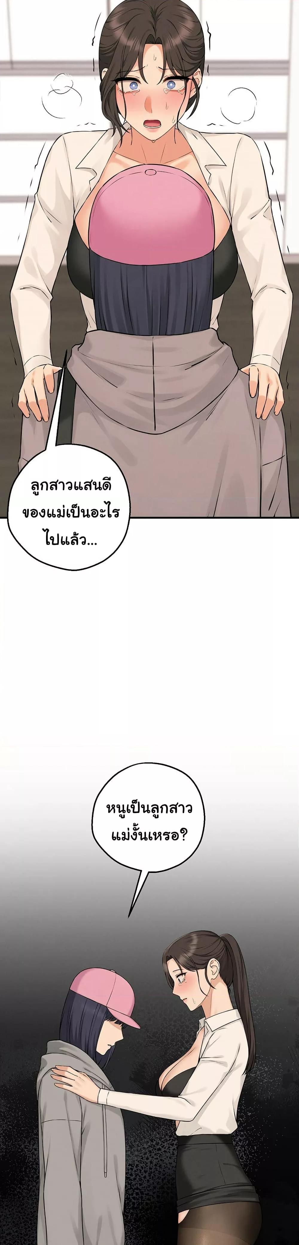 Doujin-Lc- อ่าน โดจิน มังฮวา เกาหลี ญี่ปุ่น จีน แปลไทย Shattered Ties ตอนที่ 1 2 3 4 5 6 7 8 9 10 11 12 13 14 ฟรี ไม่มีโฆษณา อ่าน โดจิน Manhwa เกาหลี ญี่ปุ่น จีน เรามีครบ คัดมาให้เน้นๆ โดจิน 18+ รับประกันความฟินโดย  Doujin Lc