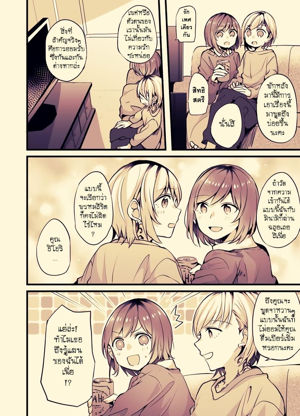 Manga-lc-com อ่านมังงะ อ่านการ์ตูน ออนไลน์ ฟรี Fuzoroi no Renri ตอนที่ 1 2 3 4 5 6 7 8 9 10 11 12 13 14 ฟรี ไม่มีโฆษณา Manga-lc - อ่าน มังงะ อ่าน การ์ตูน ออนไลน์ อ่านมังงะ ฟรี