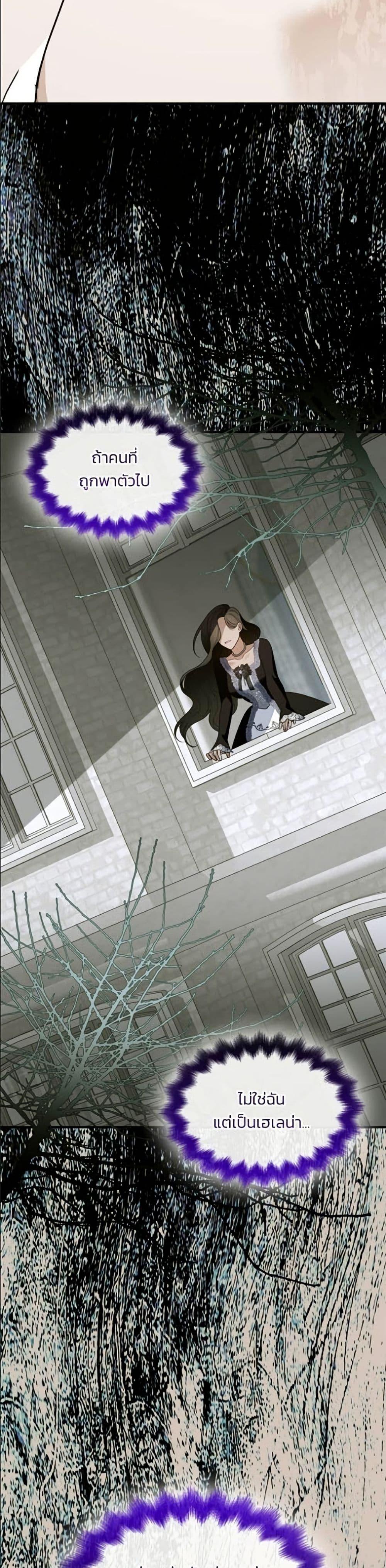 Manga-lc-com อ่านมังงะ อ่านการ์ตูน ออนไลน์ ฟรี Noble in Name, Vulgar at Heart ตอนที่ 1 2 3 4 5 6 7 8 9 10 11 12 13 14 ฟรี ไม่มีโฆษณา Manga-lc - อ่าน มังงะ อ่าน การ์ตูน ออนไลน์ อ่านมังงะ ฟรี