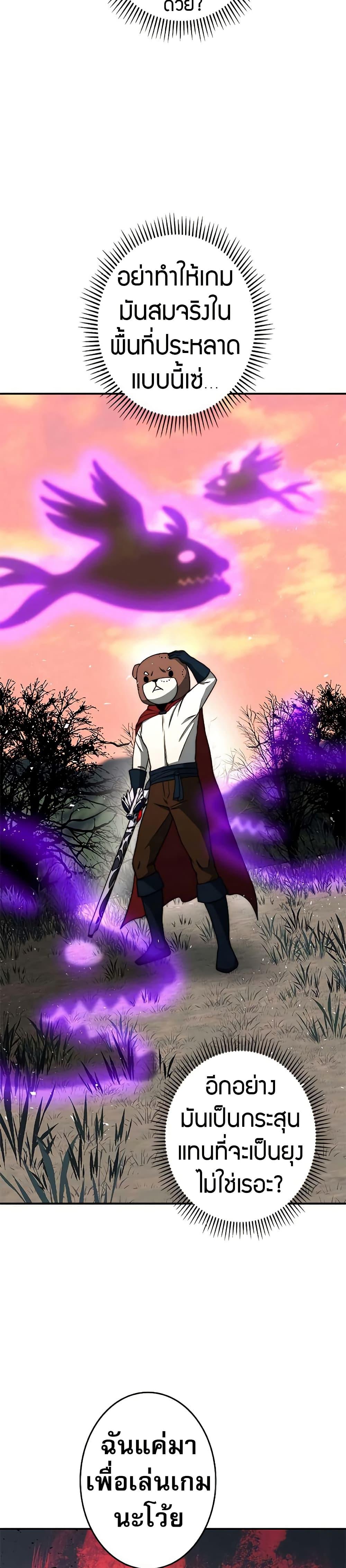 Manga-lc-com อ่านมังงะ อ่านการ์ตูน ออนไลน์ ฟรี Putting My Life on the Line, I Go All-in on Luck Enhancement ตอนที่ 1 2 3 4 5 6 7 8 9 10 11 12 13 14 ฟรี ไม่มีโฆษณา Manga-lc - อ่าน มังงะ อ่าน การ์ตูน ออนไลน์ อ่านมังงะ ฟรี