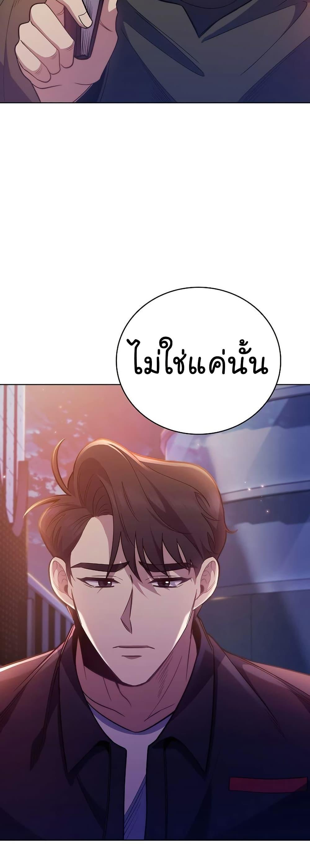 Manga-lc-com อ่านมังงะ อ่านการ์ตูน ออนไลน์ ฟรี Level-Up Doctor ตอนที่ 1 2 3 4 5 6 7 8 9 10 11 12 13 14 ฟรี ไม่มีโฆษณา Manga-lc - อ่าน มังงะ อ่าน การ์ตูน ออนไลน์ อ่านมังงะ ฟรี