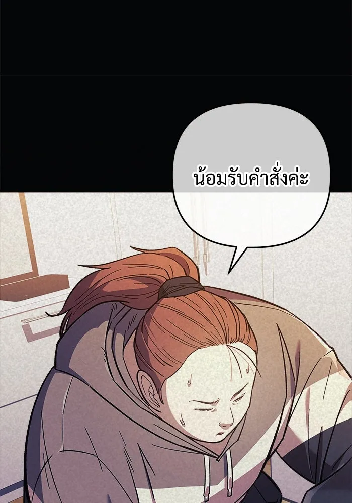 สัปดาห์นี้งดอัปตอนใหม่ ตอนที่ 70 รูปที่ 77