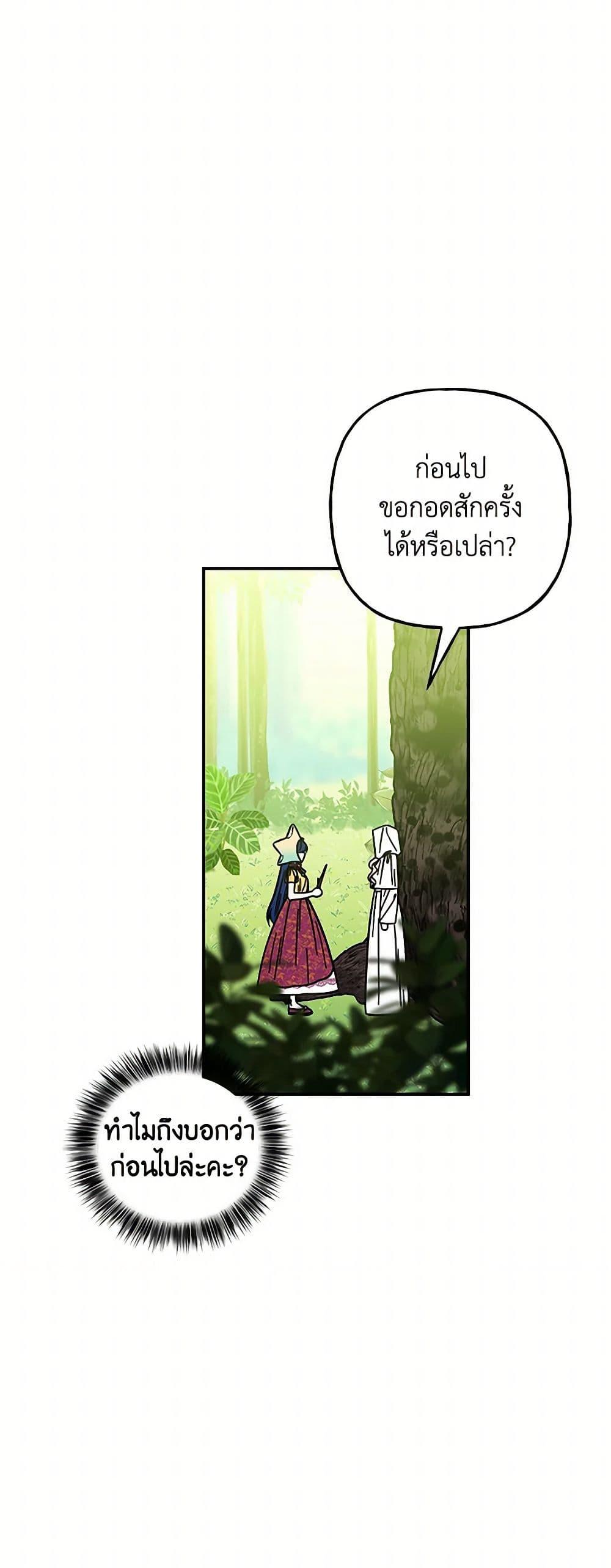 Manga-lc-com อ่านมังงะ อ่านการ์ตูน ออนไลน์ ฟรี Daughter of the Archmage ตอนที่ 1 2 3 4 5 6 7 8 9 10 11 12 13 14 ฟรี ไม่มีโฆษณา Manga-lc - อ่าน มังงะ อ่าน การ์ตูน ออนไลน์ อ่านมังงะ ฟรี