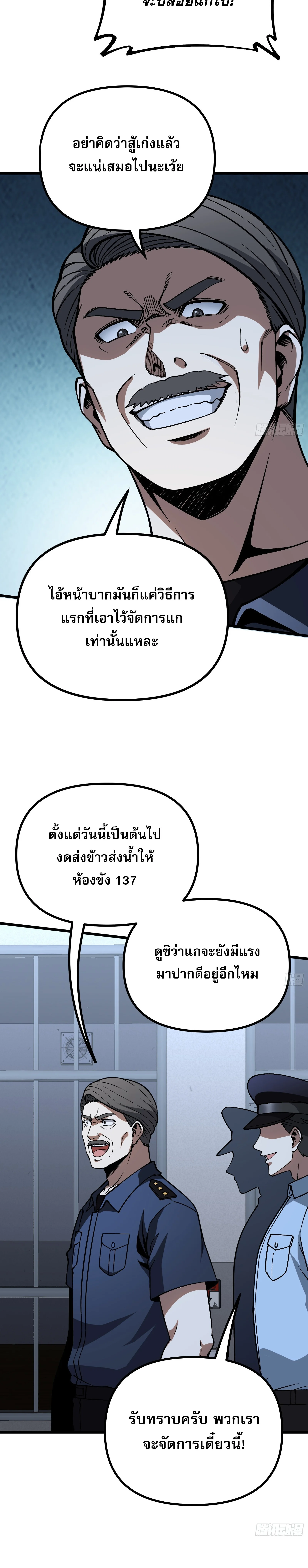 Manga-lc-com อ่านมังงะ อ่านการ์ตูน ออนไลน์ ฟรี City God Level Grandmaster เซียนสวรรค์คืนชีพครองเมือง ตอนที่ 1 2 3 4 5 6 7 8 9 10 11 12 13 14 ฟรี ไม่มีโฆษณา Manga-lc - อ่าน มังงะ อ่าน การ์ตูน ออนไลน์ อ่านมังงะ ฟรี