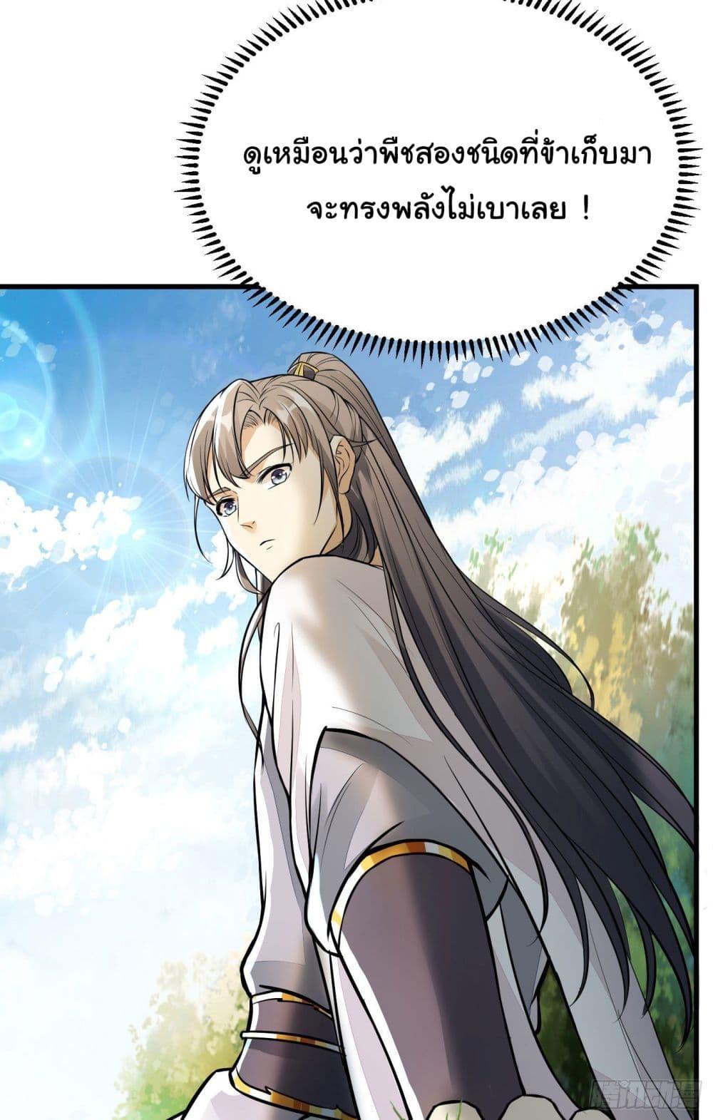 Manga-lc-com อ่านมังงะ อ่านการ์ตูน ออนไลน์ ฟรี Cultivating Immortality Requires a Rich Woman ตอนที่ 1 2 3 4 5 6 7 8 9 10 11 12 13 14 ฟรี ไม่มีโฆษณา Manga-lc - อ่าน มังงะ อ่าน การ์ตูน ออนไลน์ อ่านมังงะ ฟรี