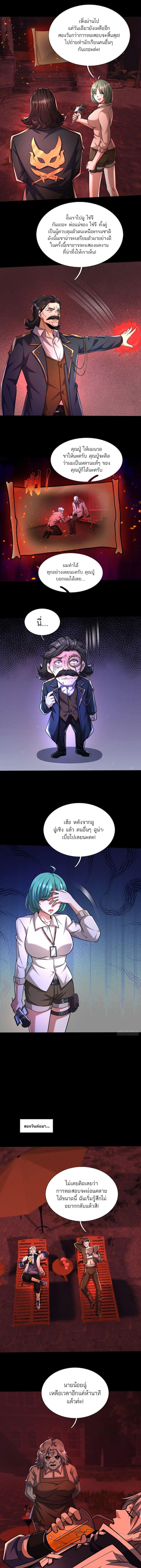 Manga-lc-com อ่านมังงะ อ่านการ์ตูน ออนไลน์ ฟรี Global Horror I Activated a Cheat Custom Mall ตอนที่ 1 2 3 4 5 6 7 8 9 10 11 12 13 14 ฟรี ไม่มีโฆษณา Manga-lc - อ่าน มังงะ อ่าน การ์ตูน ออนไลน์ อ่านมังงะ ฟรี