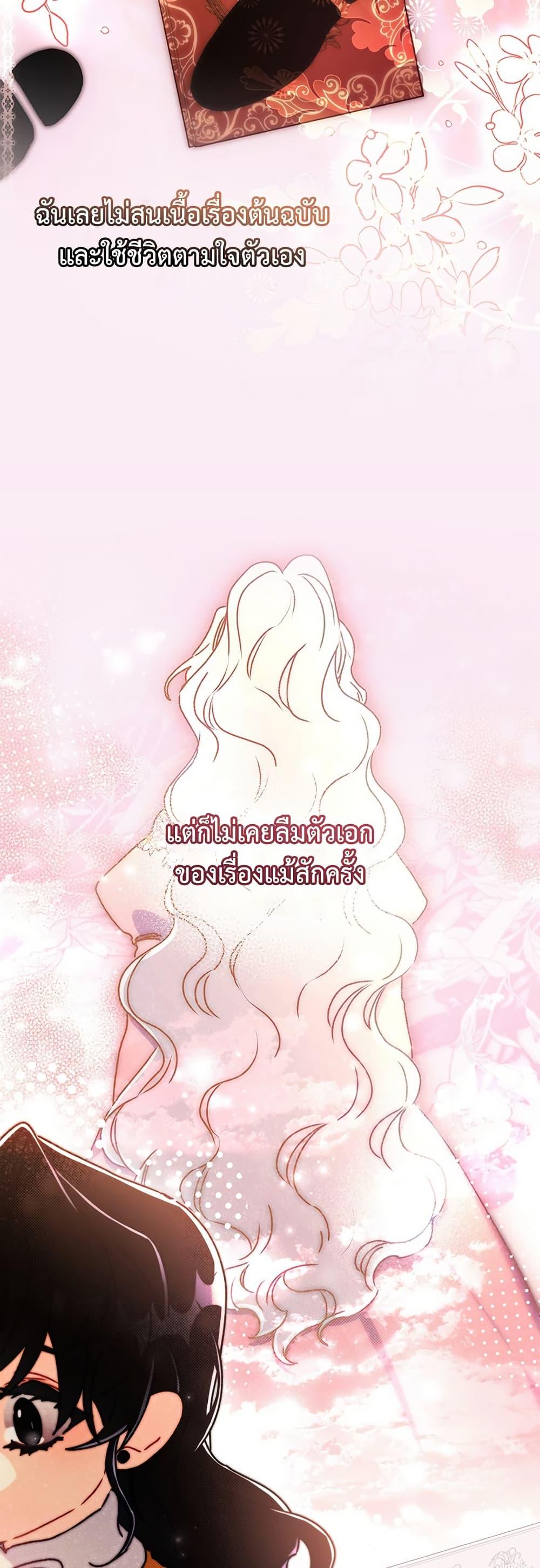 Manga-lc-com อ่านมังงะ อ่านการ์ตูน ออนไลน์ ฟรี I Became the Male Lead’s Adopted Daughter ตอนที่ 1 2 3 4 5 6 7 8 9 10 11 12 13 14 ฟรี ไม่มีโฆษณา Manga-lc - อ่าน มังงะ อ่าน การ์ตูน ออนไลน์ อ่านมังงะ ฟรี