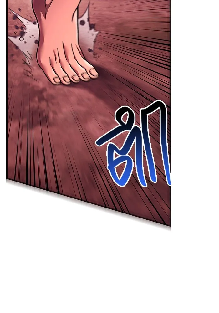 เอาชีวิตรอดในเกมฉบับคนเถื่อน ตอนที่ 52 รูปที่ 95