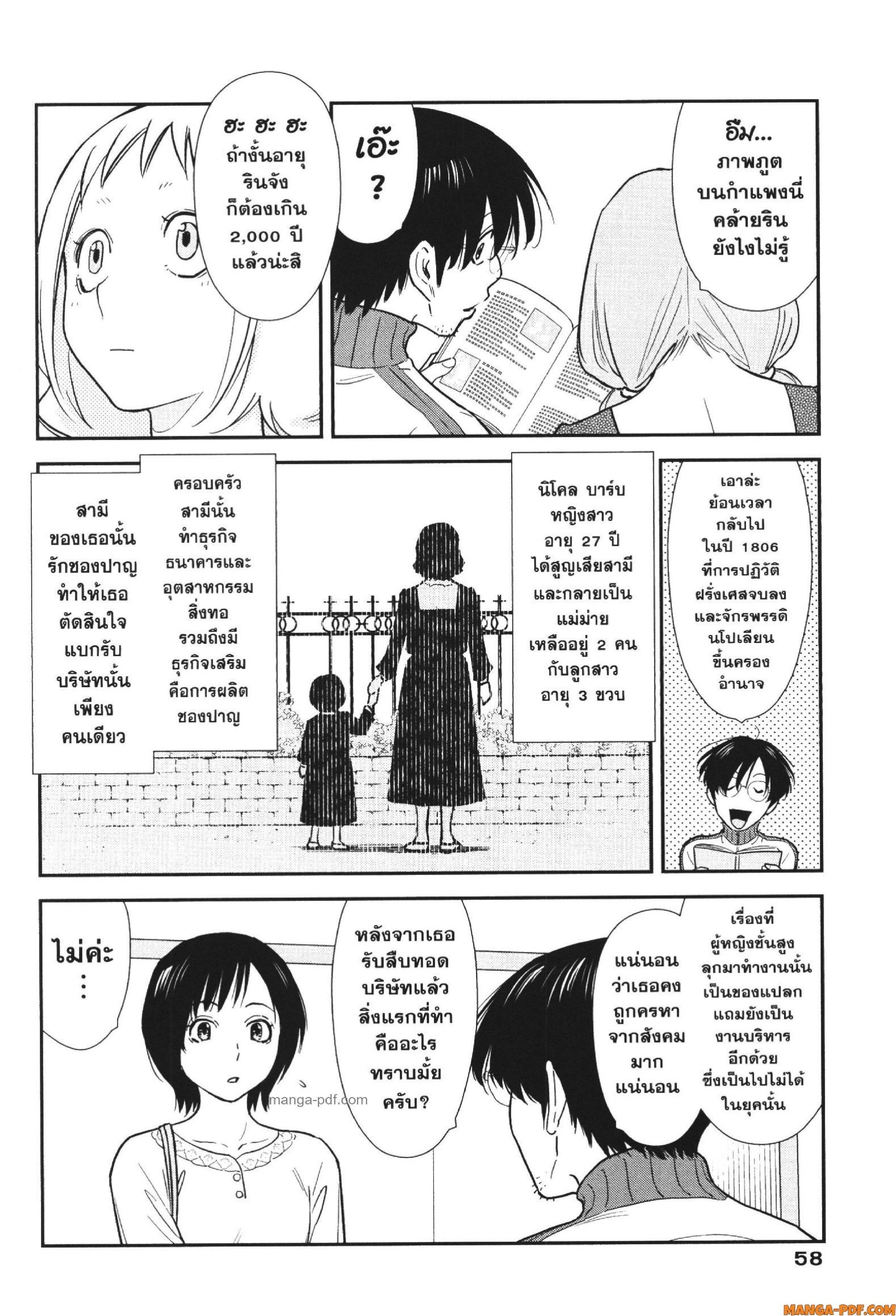 Manga-lc-com อ่านมังงะ อ่านการ์ตูน ออนไลน์ ฟรี CHAMPAGNE ตอนที่ 1 2 3 4 5 6 7 8 9 10 11 12 13 14 ฟรี ไม่มีโฆษณา Manga-lc - อ่าน มังงะ อ่าน การ์ตูน ออนไลน์ อ่านมังงะ ฟรี