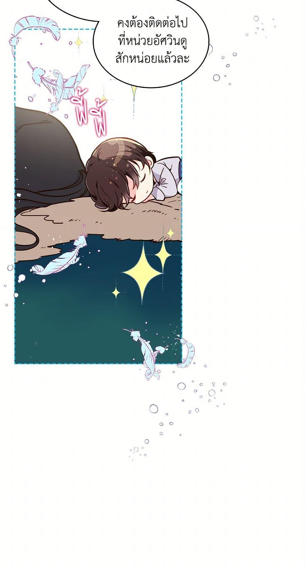 Manga-lc-com อ่านมังงะ อ่านการ์ตูน ออนไลน์ ฟรี Beatrice ตอนที่ 1 2 3 4 5 6 7 8 9 10 11 12 13 14 ฟรี ไม่มีโฆษณา Manga-lc - อ่าน มังงะ อ่าน การ์ตูน ออนไลน์ อ่านมังงะ ฟรี