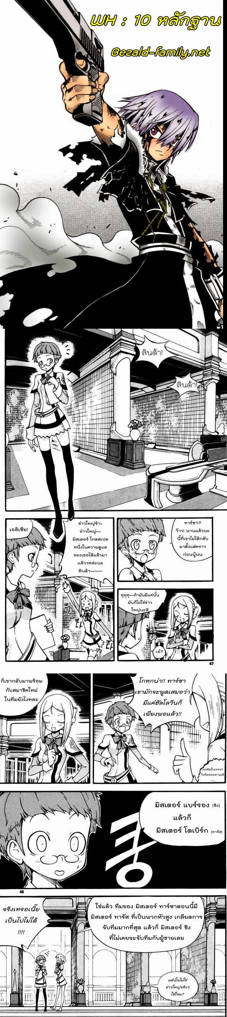 Manga-lc-com อ่านมังงะ อ่านการ์ตูน ออนไลน์ ฟรี WITCH HUNTER ตอนที่ 1 2 3 4 5 6 7 8 9 10 11 12 13 14 ฟรี ไม่มีโฆษณา Manga-lc - อ่าน มังงะ อ่าน การ์ตูน ออนไลน์ อ่านมังงะ ฟรี