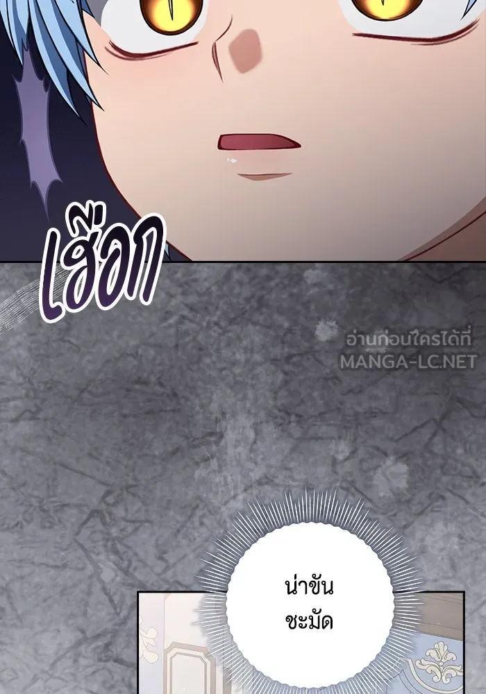 ละครชีวิตลิขิตรัก ตอนที่ 25 รูปที่ 90