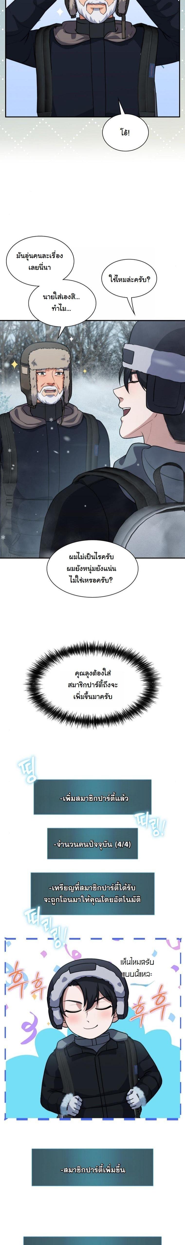 Manga-lc-com อ่านมังงะ อ่านการ์ตูน ออนไลน์ ฟรี Office Worker in the Ice Age Apocalypse ตอนที่ 1 2 3 4 5 6 7 8 9 10 11 12 13 14 ฟรี ไม่มีโฆษณา Manga-lc - อ่าน มังงะ อ่าน การ์ตูน ออนไลน์ อ่านมังงะ ฟรี
