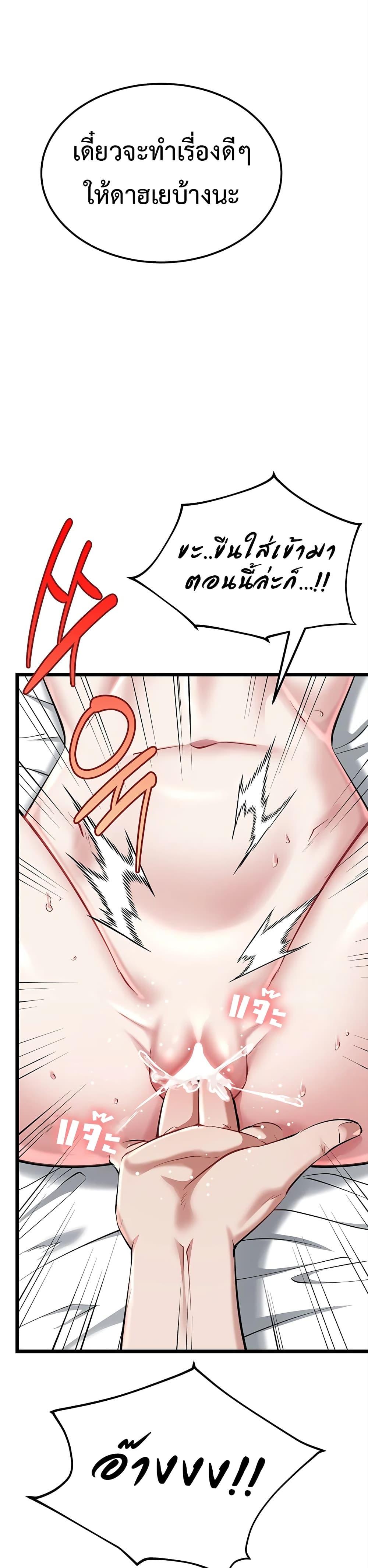 Doujin-Lc- อ่าน โดจิน มังฮวา เกาหลี ญี่ปุ่น จีน แปลไทย Ogokri Boot ตอนที่ 1 2 3 4 5 6 7 8 9 10 11 12 13 14 ฟรี ไม่มีโฆษณา อ่าน โดจิน Manhwa เกาหลี ญี่ปุ่น จีน เรามีครบ คัดมาให้เน้นๆ โดจิน 18+ รับประกันความฟินโดย  Doujin Lc