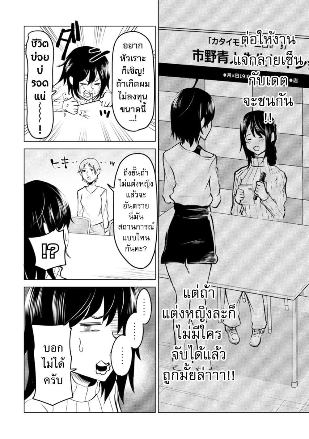 Manga-lc-com อ่านมังงะ อ่านการ์ตูน ออนไลน์ ฟรี My stepsister who says Go die go die to me every day, tries to hypnotize me to fall for her while I was sleeping…! ตอนที่ 1 2 3 4 5 6 7 8 9 10 11 12 13 14 ฟรี ไม่มีโฆษณา Manga-lc - อ่าน มังงะ อ่าน การ์ตูน ออนไลน์ อ่านมังงะ ฟรี