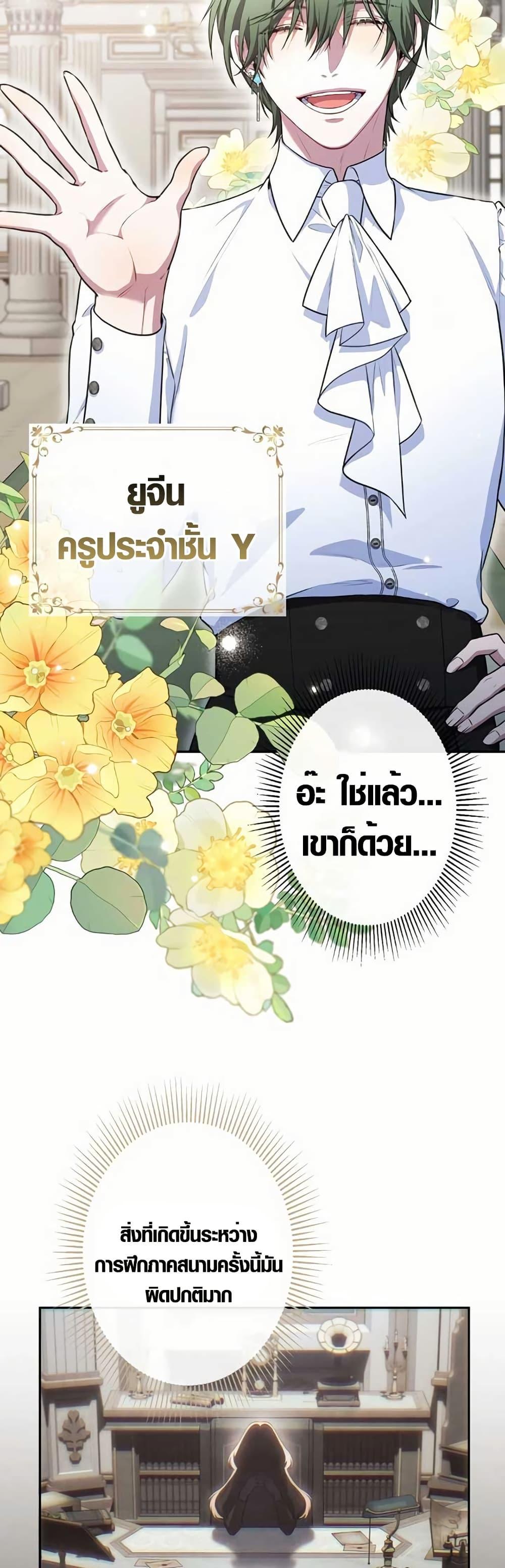 Manga-lc-com อ่านมังงะ อ่านการ์ตูน ออนไลน์ ฟรี The Fake Master Who Accidentally Became the Strongest ตอนที่ 1 2 3 4 5 6 7 8 9 10 11 12 13 14 ฟรี ไม่มีโฆษณา Manga-lc - อ่าน มังงะ อ่าน การ์ตูน ออนไลน์ อ่านมังงะ ฟรี