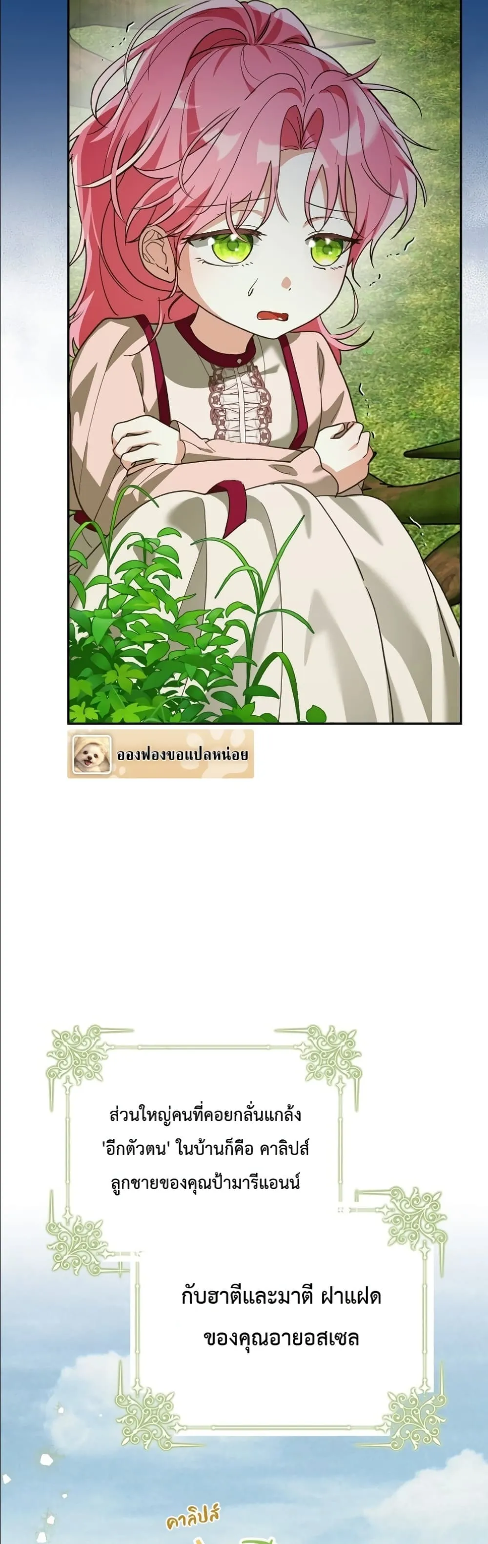 Manga-lc-com อ่านมังงะ อ่านการ์ตูน ออนไลน์ ฟรี I Will Save My Dad ตอนที่ 1 2 3 4 5 6 7 8 9 10 11 12 13 14 ฟรี ไม่มีโฆษณา Manga-lc - อ่าน มังงะ อ่าน การ์ตูน ออนไลน์ อ่านมังงะ ฟรี