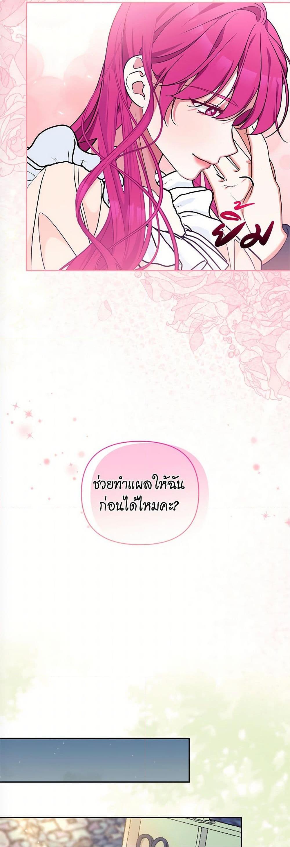 Manga-lc-com อ่านมังงะ อ่านการ์ตูน ออนไลน์ ฟรี Breaking News ตอนที่ 1 2 3 4 5 6 7 8 9 10 11 12 13 14 ฟรี ไม่มีโฆษณา Manga-lc - อ่าน มังงะ อ่าน การ์ตูน ออนไลน์ อ่านมังงะ ฟรี