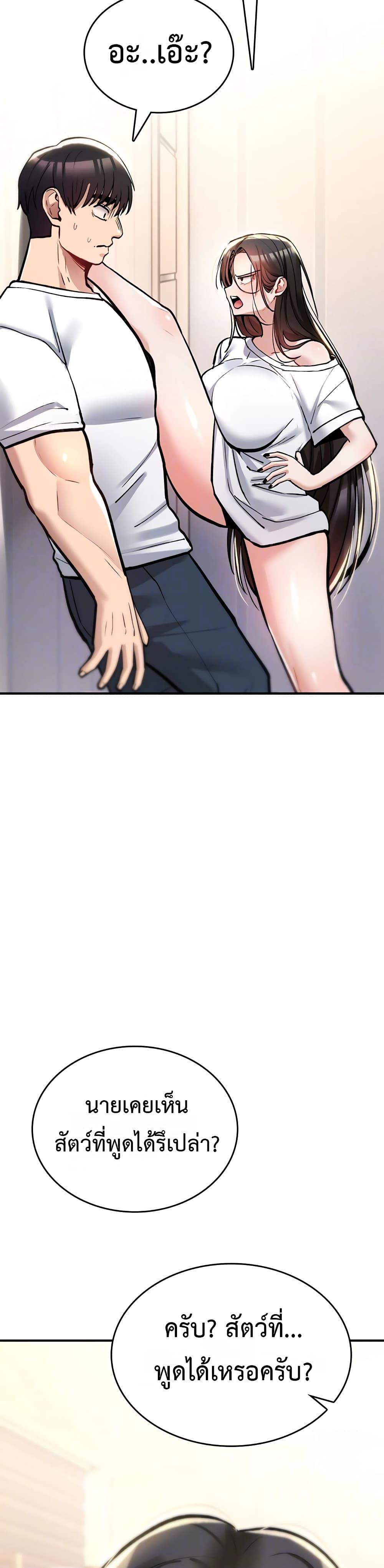 Doujin-Lc- อ่าน โดจิน มังฮวา เกาหลี ญี่ปุ่น จีน แปลไทย It Will Never ตอนที่ 1 2 3 4 5 6 7 8 9 10 11 12 13 14 ฟรี ไม่มีโฆษณา อ่าน โดจิน Manhwa เกาหลี ญี่ปุ่น จีน เรามีครบ คัดมาให้เน้นๆ โดจิน 18+ รับประกันความฟินโดย  Doujin Lc