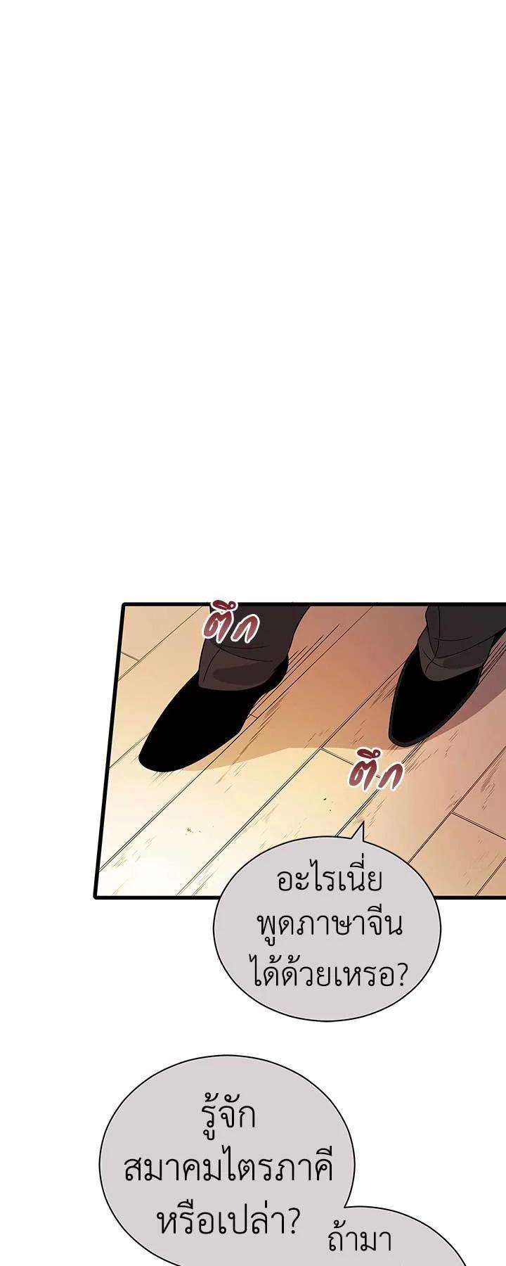 Manga-lc-com อ่านมังงะ อ่านการ์ตูน ออนไลน์ ฟรี The Descent of the Demonic Master ตอนที่ 1 2 3 4 5 6 7 8 9 10 11 12 13 14 ฟรี ไม่มีโฆษณา Manga-lc - อ่าน มังงะ อ่าน การ์ตูน ออนไลน์ อ่านมังงะ ฟรี