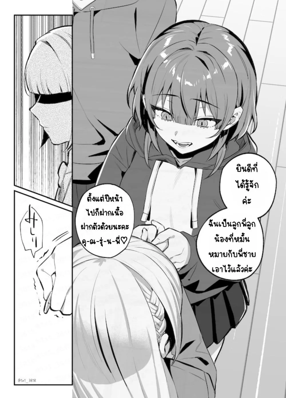 Manga-lc-com อ่านมังงะ อ่านการ์ตูน ออนไลน์ ฟรี Yandere-chan Kowai ตอนที่ 1 2 3 4 5 6 7 8 9 10 11 12 13 14 ฟรี ไม่มีโฆษณา Manga-lc - อ่าน มังงะ อ่าน การ์ตูน ออนไลน์ อ่านมังงะ ฟรี