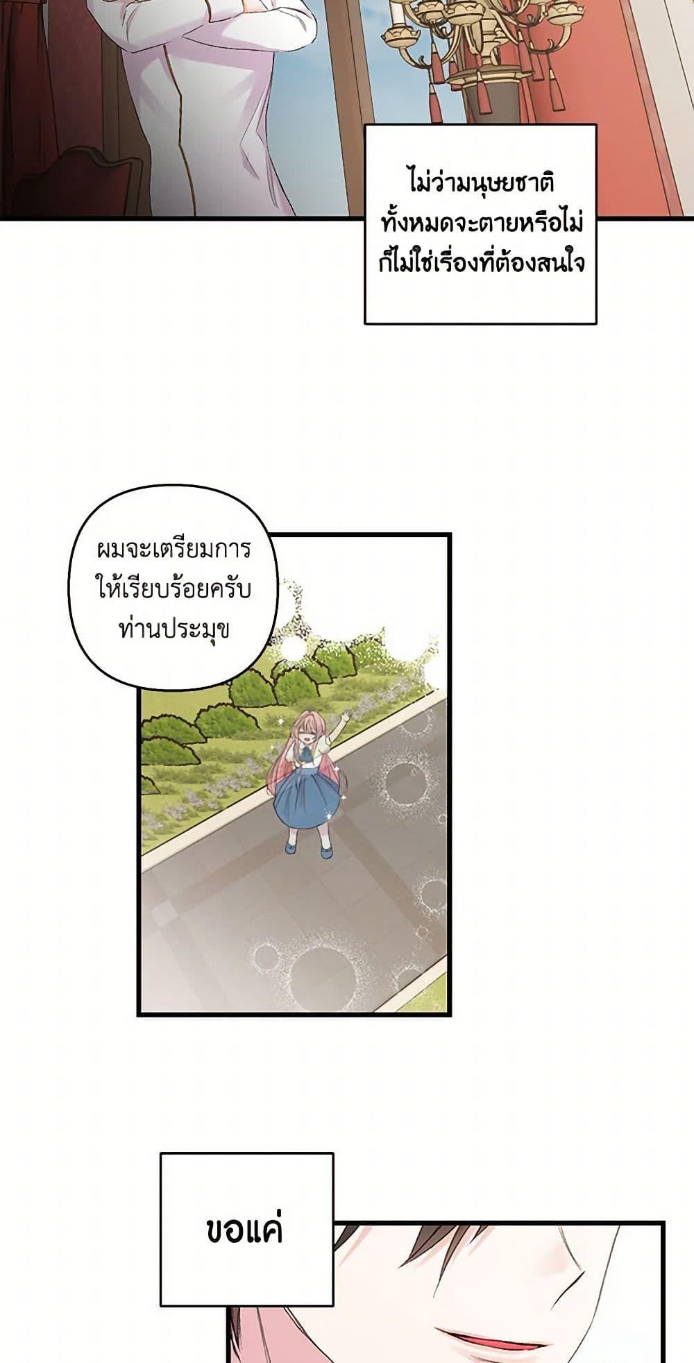 Manga-lc-com อ่านมังงะ อ่านการ์ตูน ออนไลน์ ฟรี Our Little Empress ตอนที่ 1 2 3 4 5 6 7 8 9 10 11 12 13 14 ฟรี ไม่มีโฆษณา Manga-lc - อ่าน มังงะ อ่าน การ์ตูน ออนไลน์ อ่านมังงะ ฟรี