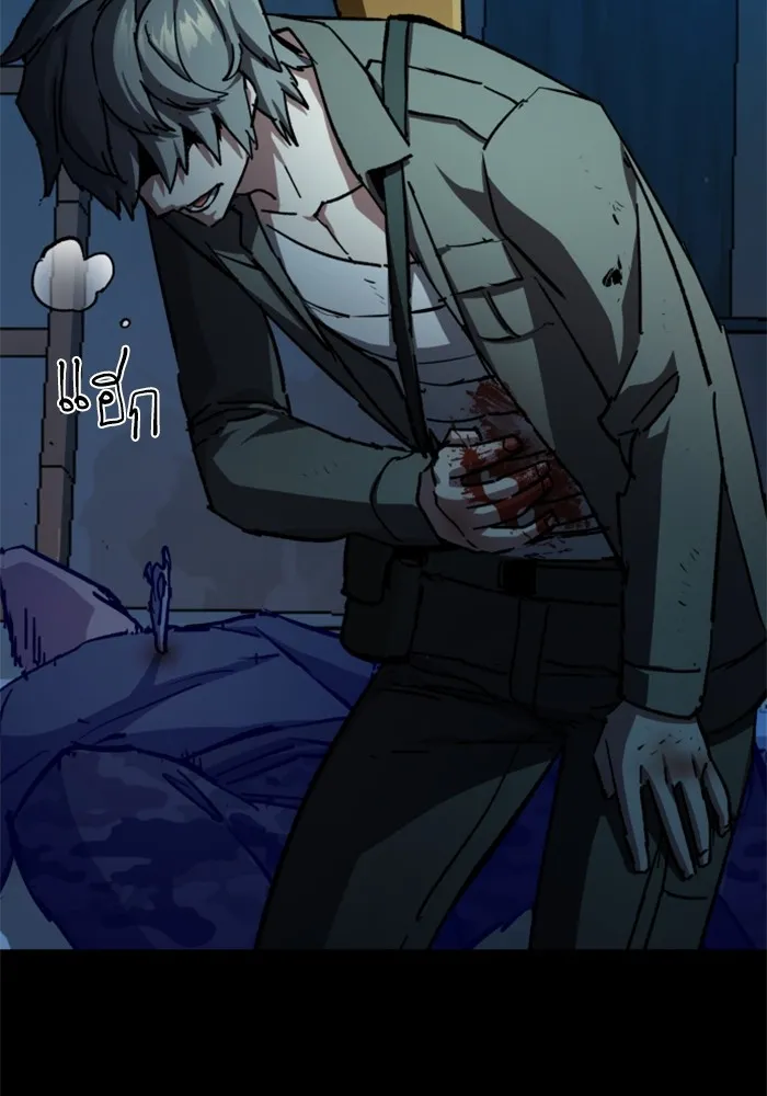 พี่ชายสายบอดี้การ์ด ตอนที่ 160 รูปที่ 67