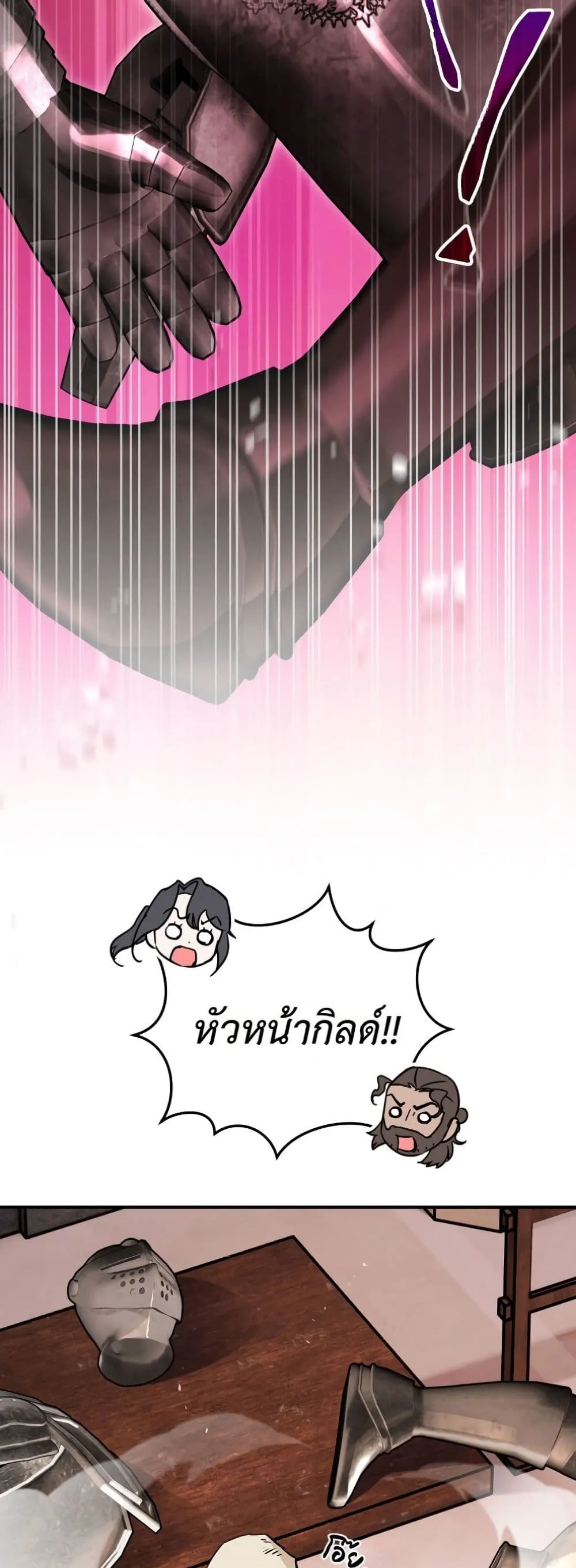 Manga-lc-com อ่านมังงะ อ่านการ์ตูน ออนไลน์ ฟรี Secretly Strong and Searching for My Daddy ตอนที่ 1 2 3 4 5 6 7 8 9 10 11 12 13 14 ฟรี ไม่มีโฆษณา Manga-lc - อ่าน มังงะ อ่าน การ์ตูน ออนไลน์ อ่านมังงะ ฟรี