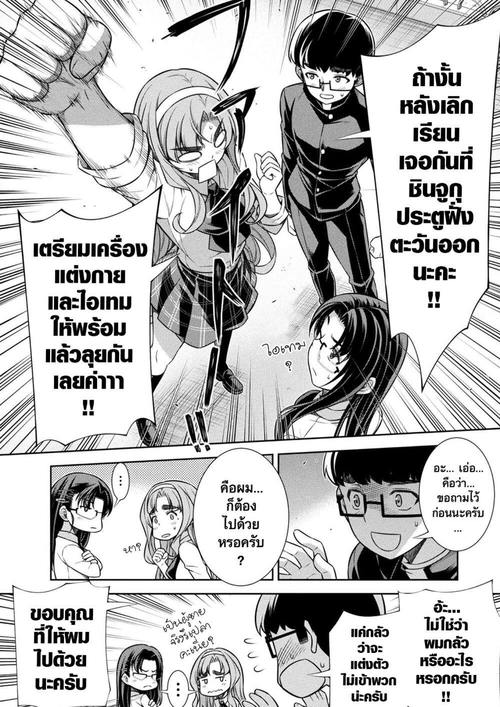 Manga-lc-com อ่านมังงะ อ่านการ์ตูน ออนไลน์ ฟรี JK kara Yarinaosu Silver Plan ตอนที่ 1 2 3 4 5 6 7 8 9 10 11 12 13 14 ฟรี ไม่มีโฆษณา Manga-lc - อ่าน มังงะ อ่าน การ์ตูน ออนไลน์ อ่านมังงะ ฟรี