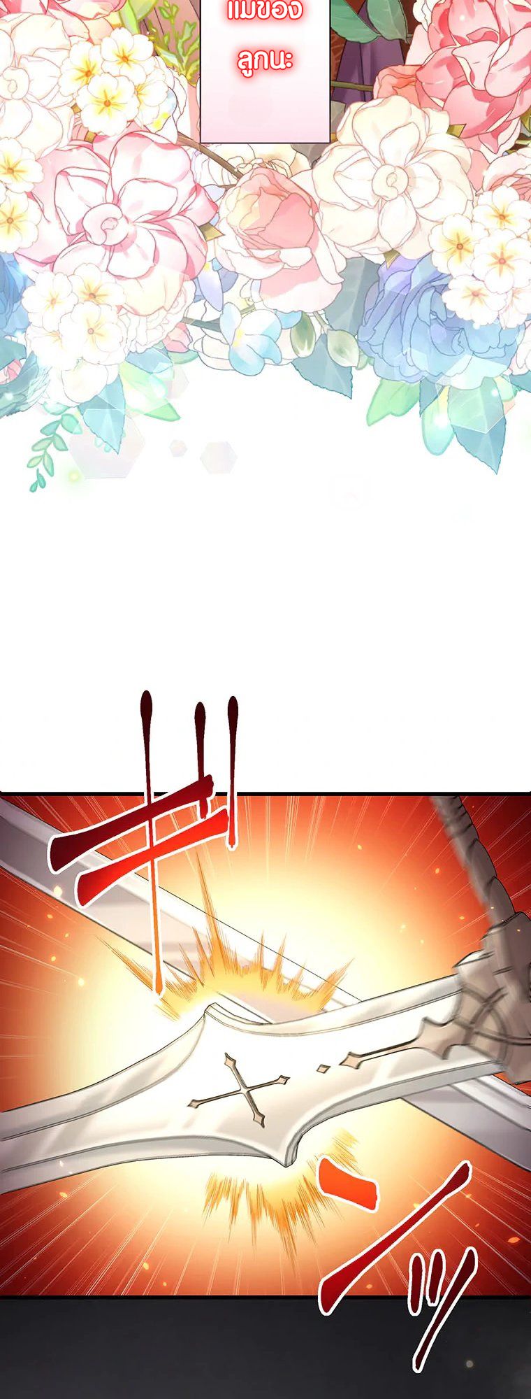 Manga-lc-com อ่านมังงะ อ่านการ์ตูน ออนไลน์ ฟรี The Legendary Assassin Reincarnated as the Beloved Youngest Daughter of a Royal Family ตอนที่ 1 2 3 4 5 6 7 8 9 10 11 12 13 14 ฟรี ไม่มีโฆษณา Manga-lc - อ่าน มังงะ อ่าน การ์ตูน ออนไลน์ อ่านมังงะ ฟรี