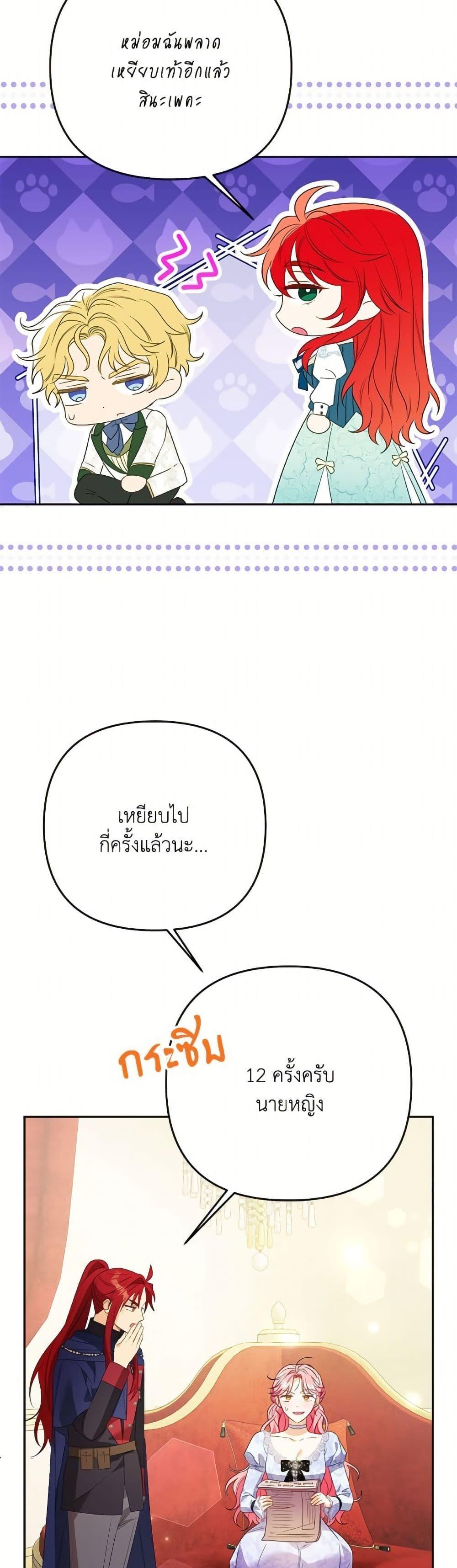 Manga-lc-com อ่านมังงะ อ่านการ์ตูน ออนไลน์ ฟรี I Thought You Were a Time-Limited Husband ตอนที่ 1 2 3 4 5 6 7 8 9 10 11 12 13 14 ฟรี ไม่มีโฆษณา Manga-lc - อ่าน มังงะ อ่าน การ์ตูน ออนไลน์ อ่านมังงะ ฟรี