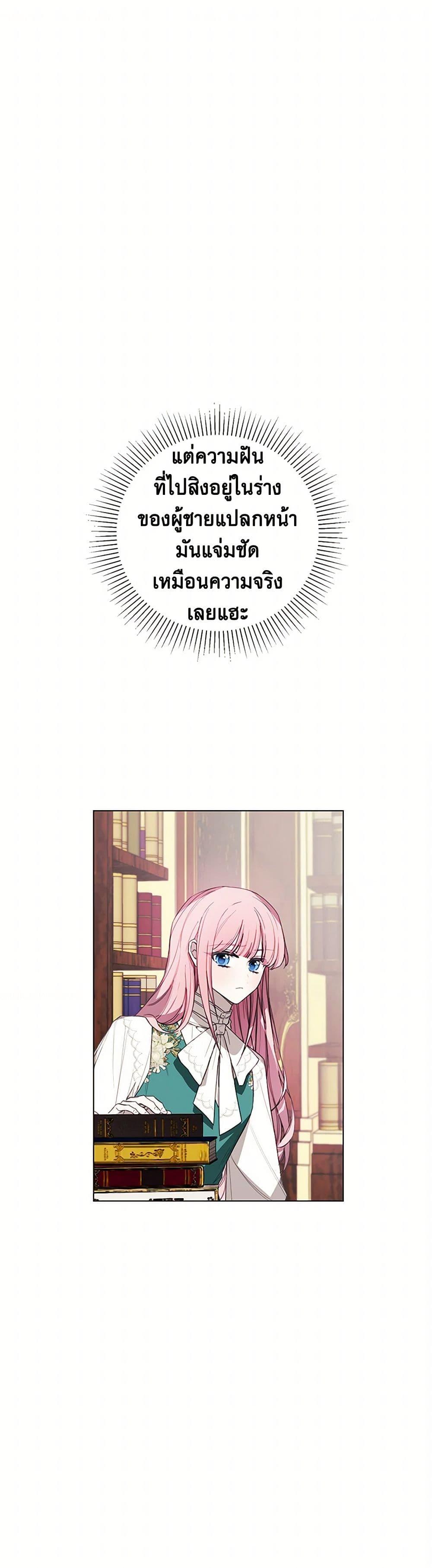 Manga-lc-com อ่านมังงะ อ่านการ์ตูน ออนไลน์ ฟรี The Princess’s Doll Shop ตอนที่ 1 2 3 4 5 6 7 8 9 10 11 12 13 14 ฟรี ไม่มีโฆษณา Manga-lc - อ่าน มังงะ อ่าน การ์ตูน ออนไลน์ อ่านมังงะ ฟรี