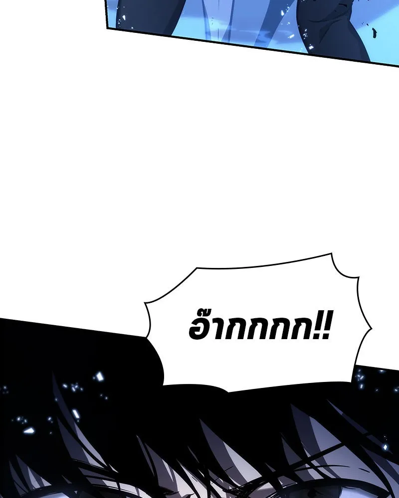 Omniscient Reader อ่านชะตาวันสิ้นโลก ตอนที่ 06 เวลาพิพากษา (3) รูปที่ 61