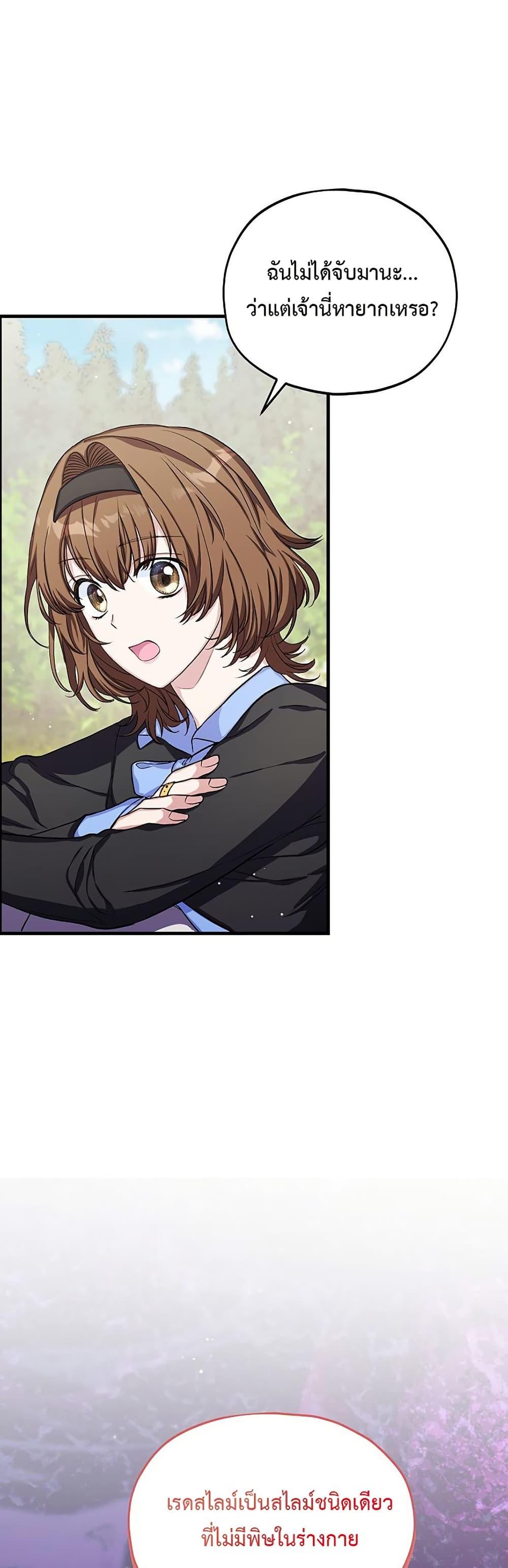 Manga-lc-com อ่านมังงะ อ่านการ์ตูน ออนไลน์ ฟรี The SSS-Class Cafe in Front of the Dungeon ตอนที่ 1 2 3 4 5 6 7 8 9 10 11 12 13 14 ฟรี ไม่มีโฆษณา Manga-lc - อ่าน มังงะ อ่าน การ์ตูน ออนไลน์ อ่านมังงะ ฟรี