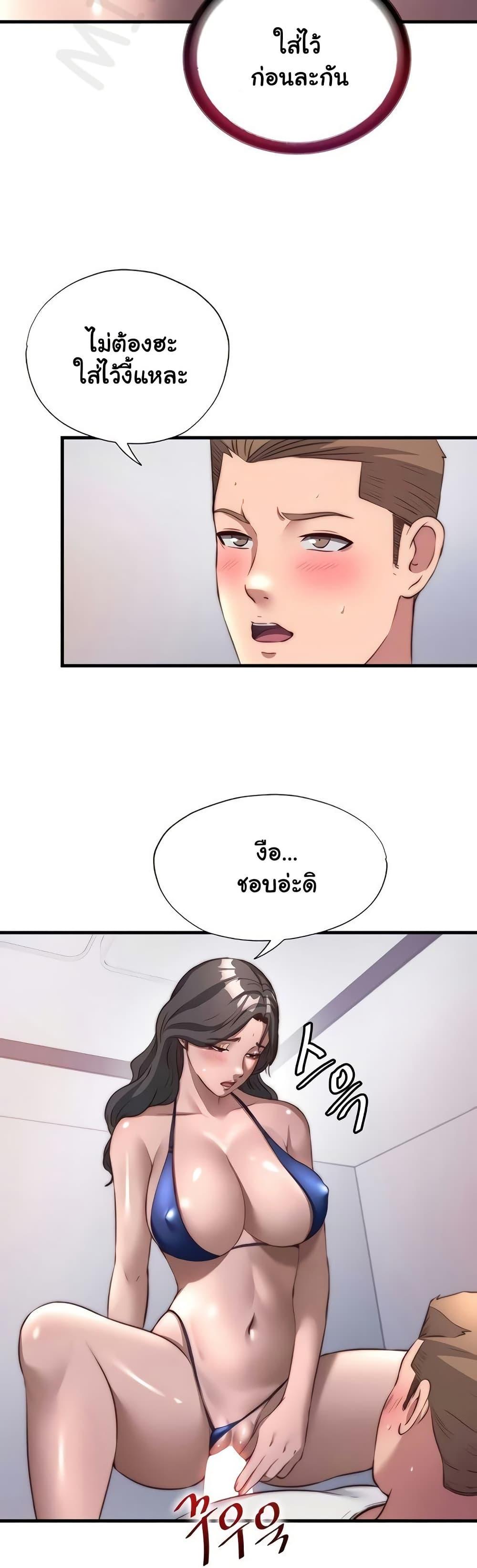 Doujin-Lc- อ่าน โดจิน มังฮวา เกาหลี ญี่ปุ่น จีน แปลไทย A Situation Full ตอนที่ 1 2 3 4 5 6 7 8 9 10 11 12 13 14 ฟรี ไม่มีโฆษณา อ่าน โดจิน Manhwa เกาหลี ญี่ปุ่น จีน เรามีครบ คัดมาให้เน้นๆ โดจิน 18+ รับประกันความฟินโดย  Doujin Lc
