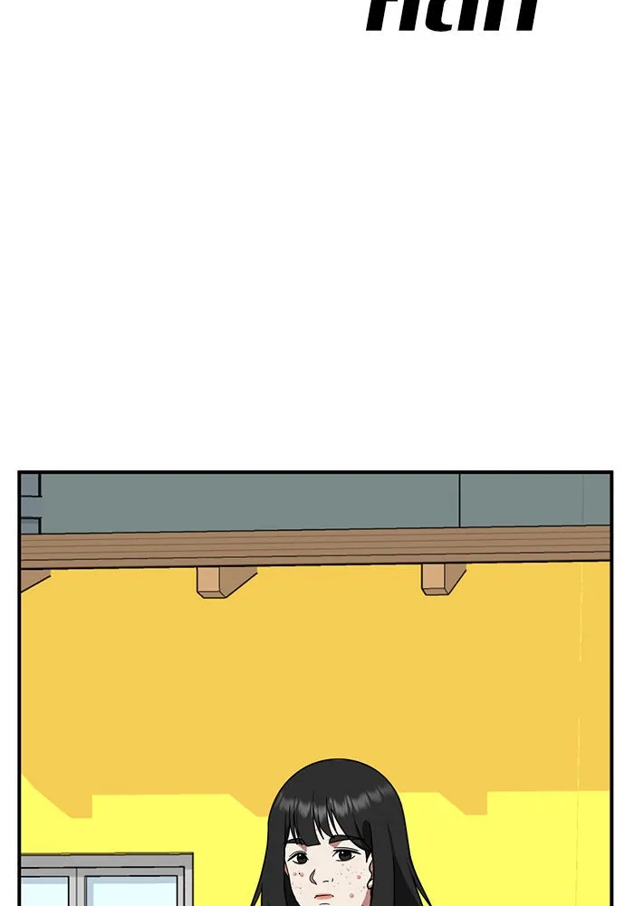 ช่วยเปลี่ยนฉันที ตอนที่ 151. ลีจียุน 4 รูปที่ 157