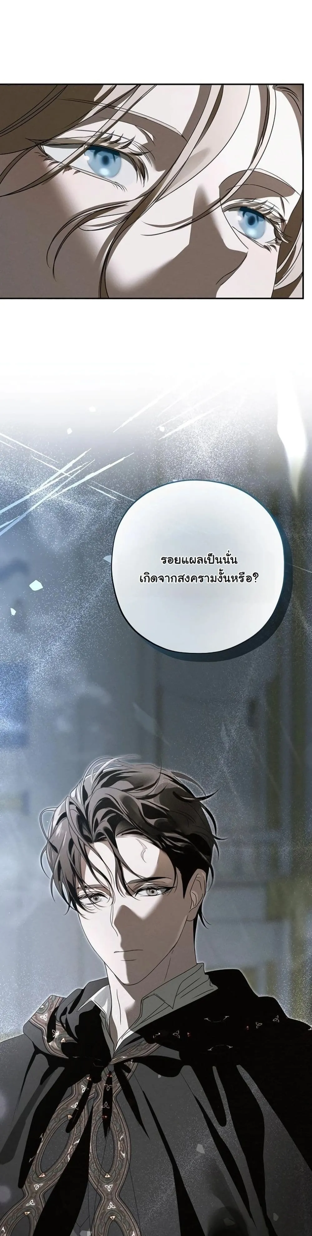 Manga-lc-com อ่านมังงะ อ่านการ์ตูน ออนไลน์ ฟรี About Things That Haven’t Occurred Yet ตอนที่ 1 2 3 4 5 6 7 8 9 10 11 12 13 14 ฟรี ไม่มีโฆษณา Manga-lc - อ่าน มังงะ อ่าน การ์ตูน ออนไลน์ อ่านมังงะ ฟรี