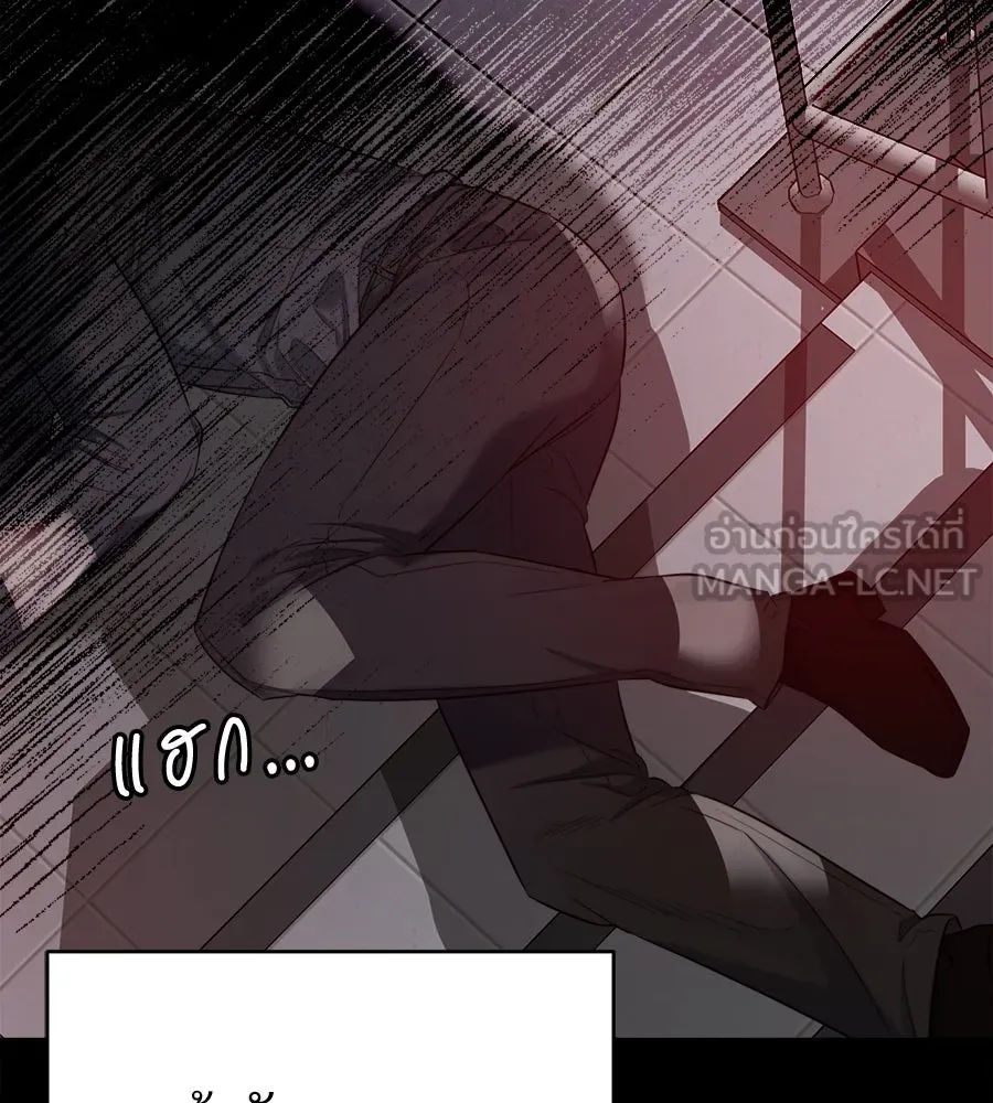 ปรารถนารักอันงดงาม ตอนที่ 50 รูปที่ 123