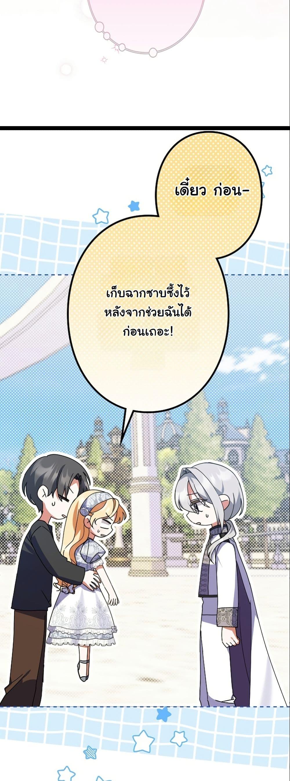 Manga-lc-com อ่านมังงะ อ่านการ์ตูน ออนไลน์ ฟรี I Became a Human’s Daughter ตอนที่ 1 2 3 4 5 6 7 8 9 10 11 12 13 14 ฟรี ไม่มีโฆษณา Manga-lc - อ่าน มังงะ อ่าน การ์ตูน ออนไลน์ อ่านมังงะ ฟรี